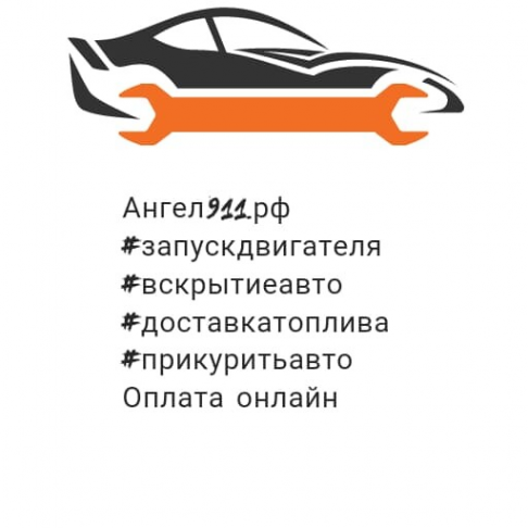 Логотип компании Автоэлектрик Власиха